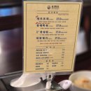 고산대광아파트경로당 | 멜조림이 맛있는 의정부맛집 동래정의정부고산점에서 가족 외식 하고 온 후기 동래정의정부점 추천합니다