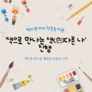 책이든거리작은도서관 네이버블로그