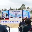 거제종합사회복지관 이미지