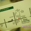 힐링숲안마원