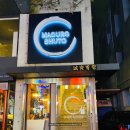 마구로슈토 이미지