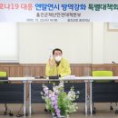 강화방역