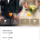 버스정류장 07-186 | 2월 일상 all