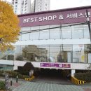 도화초등학교 앞 이미지