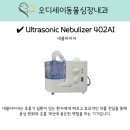 오디세이 동물심장내과 이미지