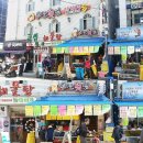 17번횟집