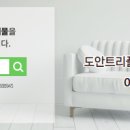 유성행운부동산공인중개사사무소 네이버블로그