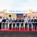 화천경로당 이미지