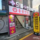 으뜸50안경 망원점 | 망원동 안경, 으뜸플러스안경 망원점 역대급 가성비 후기