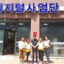 한국장애인대구기업협회 Daum카페