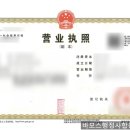 바모스행정사합동사무소 이미지
