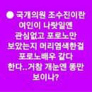 ■[세계가 부러워할 K-세금, 노무현의 꿈이 완성되다!]■ 이미지