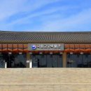 국립고궁박물관 이미지