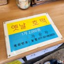 다정식당 이미지