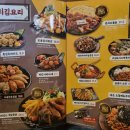 꼬지사께천안불당프라디움점 네이버블로그
