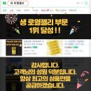 경화 양봉 | 생로얄제리 먹는법 부작용, 강원도 달콤양봉 직거래방법