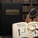 탐정행정사무소 이미지