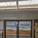 휴안 도시형생활주택 | 든든전세주택 당첨 후 오피스텔 보러갔다 왔습니다!