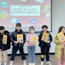 겨울독서교실 이미지
