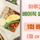 비티푸드 - 파주시 운정역길 130 | 비티푸드