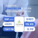신내한의원 이미지