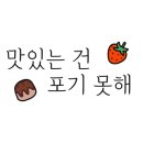 뚜레쥬르용마산역점 이미지