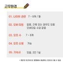 연세에스병원 - 6988 | 연세에스병원