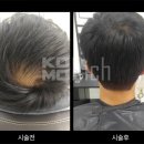 코모리치헤어학원