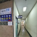 법률사무소부광 이미지