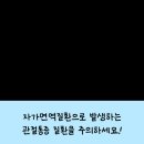 연세편한내과의원 이미지