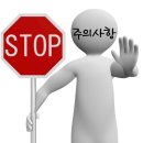 노량진횟집 이미지