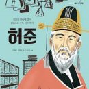 율곡한의원 이미지