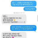 [헤어변형] 웨딩촬영 헤어변형 '오늘하루' 후기 / 초강추