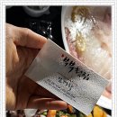 부부활어회센터