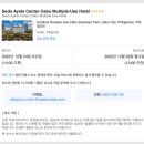 워룸써드 | 세부 :: 아얄라몰 근처 접근성 좋았던 세부 세다호텔 & 세다호텔 조식 후기