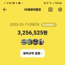 2024년3월정모 정산내역 이미지