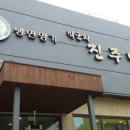후다닥냉면 이미지