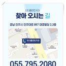 소중한이치과의원 이미지
