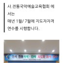 진도북,오고무가락 이미지