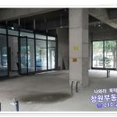 사파동205 이미지