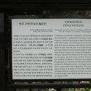 영천 귀애정 이미지