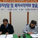 금곡동주민센터 이미지