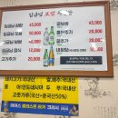 임금님보쌈