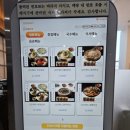 풍국면 부산국제금융센터점 이미지