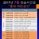 리드로드 이미지