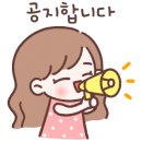 이화&음악교습소 이미지