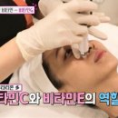 백설공주피부관리