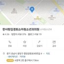 김경희소아청소년과의원 이미지
