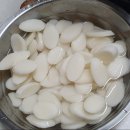 맛나떡방앗간 이미지