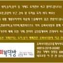 서가네 펜션 이미지